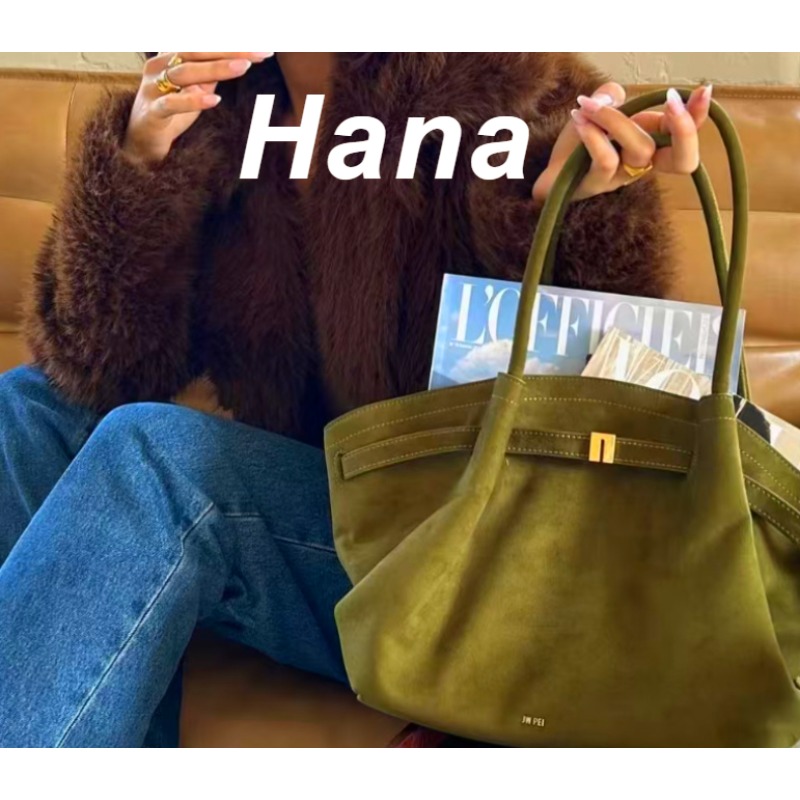 Women Bags 2026 Trends - حقيبة يد هانا على شكل زلابية
